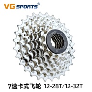 Bicycle Seven-Speed Cassette Flywheel 7S 7-Speed 12-28T/12-32T