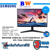 SAMSUNG LED Monitor 27 LF27T350FHEXXT IPS ประกัน 3 ปี