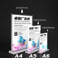 ป้ายอะคริลิคตั้งโต๊ะ |หนา2 mm QC✔️ตั้ง/นอนฺA4 A5 A6| กรอบรูป ป้ายชื่อ ป้ายราคา acrylic stand qr code