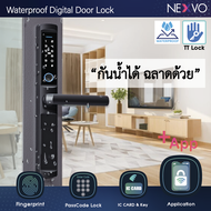 Digital door lock กลอนประตูดิจิตอล รุ่น WPL-MT01-B สีดำ กันน้ำ IP66 ใช้กับประตู บานเลื่อน/บานผลัก ส