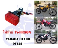 ไฟท้ายแต่ง DT100DT125TYFR80N