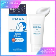 IHADA Medicated Night Pack - Like a Sheet Mask You Apply - Intensive Care for Rough Skin [Quasi-drug
