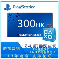 PSN Hong Kong Service Point Card 300 PS4 Hong Kong 300 PSN 300 PS5 Hong Kong Rechargeable Card PS4 P