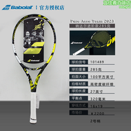 【好康】Babolat百保力PURE AERO新款PA全碳素百寶力阿爾卡拉斯專業網球拍