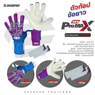 [ลดล้างสต๊อก ไม่เติมแล้วจ้า] ถุงมือผู้รักษาประตู Eepro รุ่นท้อป NEW PROMAX [EG10PR6] Top Class