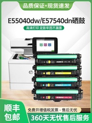 Hot Style Suitable for HP e57540dn Selenium Drum w9060mc Ink Cartridge e57540dn Laser Printer e57540