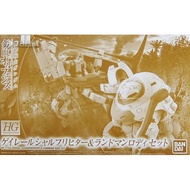 BANDAI PB HG 1/144 IBO Mobile Suit Gundam Iron Blooded Orphans GEIRAIL SCHARFRICHTER & LANDMAN RODI 