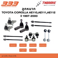 333 Suspension Ball Joint Upper Control Arm Lower Tie Rod Rack Toyota Corolla AE110 AE111 AE112 Year