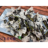 Vegetarian Snacks Japanese Kombu Candy