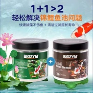 Ba Yinmei Algae Remover for Fish Ponds and Aquariums, Koi Fish Algae and Moss Remover Powder, Safe f