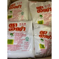 TEPUNG BERAS CAP TERATAI 500g