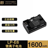 ✣❐Feng standard LP-E6 battery suitable for Canon EOS R5 R6 5D4 6D 5D3 90D80D70D camera battery
