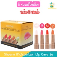 (1 Box There Are 12 Sticks) Sheene Moisturizer Lip Care 2g 2g
