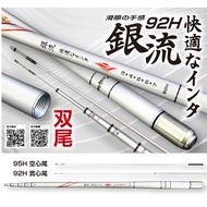 [Zheng Ge Fishing Tackle] POKEE Pacific Silver Flow 92H/95H, 100/133/167/200/233cm Double-Tail Doubl