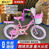 Bicycle Girl Princess Children Bicycle Bicycle 3-12