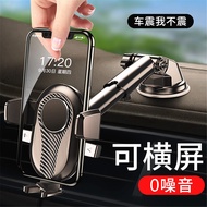 Car Phone Holder2026Suction cup type universal car dashboard air vent navigation support bracket H5C