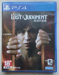 審判之逝 湮滅的記憶 PS4 Lost Judgment