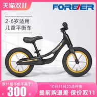 Special Offer Missing Picking] Forever Magnesium Alloy Children's Kids Balance Bike Boys and Girls Baby Walking Learning Second Peilin Competition Level Balance Car