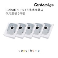 CarbonAge - iRoboti7 掃地機械人 代用集塵袋 (5件裝) [D08]