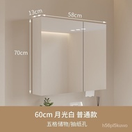 Solid Wood Smart Bathroom Mirror Cabinet Bathroom Wall-Mounted Shelves Toilet Storage Storage Cabinet Cosmetic Mirror wi