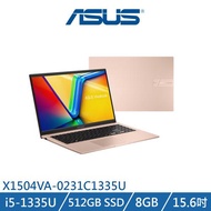 ★送好禮 ASUS VivoBook 15 X1504VA-0021B1335U 蜜誘金 (i5-1335U/8G/512G/15.6吋) 筆電
