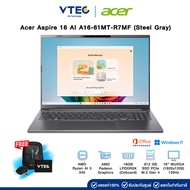 Acer Aspire 16 AI A16-61MT-R7MF | AMD Ryzen AI 5 340 | 16GB LPDDR5X | AMD Radeon | 512GB M.2 | 16" 1