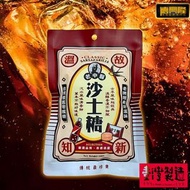 老中醫-沙士糖(68G)#台灣零食#台灣手信