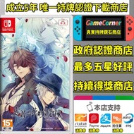 政府認證合法商店 Switch 虔誠之花的晚鐘  Switch game 乙女遊戲