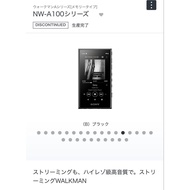 Used WALKMAN Media player NW-A107 "Anti-theft measures"