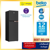 (ส่งฟรี) Beko  ตู้เย็น 2 ประตู ขนาด 9 คิว ระบบ Inverter เทคโนโลยี HarvestFresh คงคุณค่าวิตามินยาวนานขึ้น รุ่น RDNT271I40VHFSK