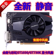 [Computer Cooling Accessories] Brand New Colorful Rainbow GT1030 GT730K GT710 GT610 620 Graphics Car
