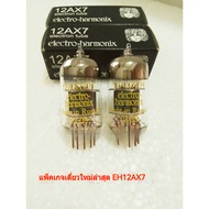 New Product EH Russia 12ax7 12AU7 12at7 Electronic Tube Model ECC83 7025 6n4 With Matching