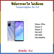 ฟิล์มกระจก ไม่เต็มจอ For iTEL Vision1Pro Vision2 Vision2s Vision3 A37 A48 A56 A56Pro P17Pro Temperedglass Not full