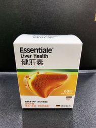 健肝素 - essentiaLe 60粒裝