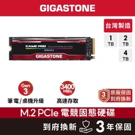 [GIGASTONE] Gaming Solid State Drive M.2 PCIe 3.0 Internal SSD 4T/2T/1T|NVMe Gen3/1TB