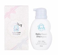 【櫻の店 日本代購】寶麗POLA 嬰兒洗髮沐浴露150ml