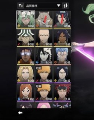 死神Bleach：刀鳴