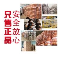 Borong Tayar Chaoyang Tulen 135/145/155/70R12 Inci Tayar Luar Kenderaan Elektrik Tayar Vakum Empat R