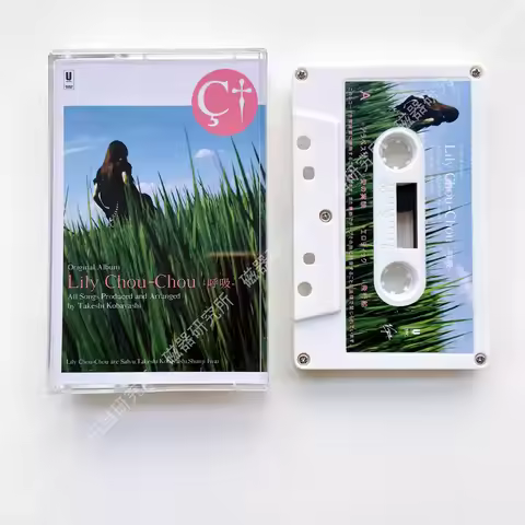 Movie Shunji Iwai All About Lily Chou-Chou Salyu Music Tape Breathe Album Arabesque Cassettes Cospla