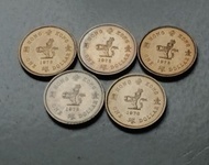 香港1978年1元硬幣共5枚全新