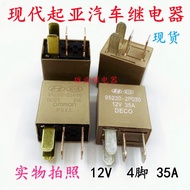 New original 95230-2P030 Hyundai Kia relay 95220-2S000 12V 4 feet 35A New genuine
