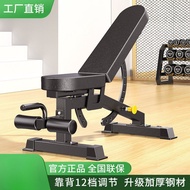Auxiliary Multifunctional Sit-Up Foldable Fitness Chair Abs Board Fitness Equipment Bench Press Stoo