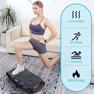Household Power Plate Manufacturers Lazy Shaking Fitness Equipment Intelligent Vibration Power Plate Standing Shiver Mac