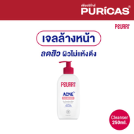 PEURRi Acne Cleanser เจลล้างหน้าสำหรับคนเป็นสิว 250ml.