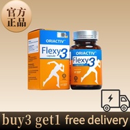 【buy3 get1】OriActiv Flexy3 Joint Pain Supplement 关节王 60 Capsules 保骨专家 补软骨 关节消炎 减少关节疼痛