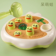 知识花园 儿童打地鼠玩具男孩女孩早教敲打敲敲乐玩具 开心打地鼠 呆萌蛙