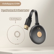 Hagibis | ตัวส่งสัญญาณไร้สาย HD สำหรับแล็ปท็อปและโทรศัพท์