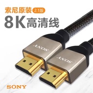 Sony HDMI Cable 4K version 2.0 and 8K version 2.1 length 2m While stock last