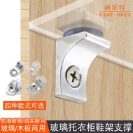 Wardrobe Partition Shelf Bracket Movable Wooden Board Bracket Cabinet Glass Fixed Laminate Bracket F