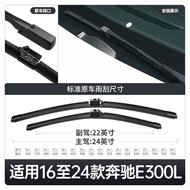 Suitable for Mercedes-Benz E300L Wiper Original E-Class 19 Styles 18 Rubber Strips 17 Accessories Su